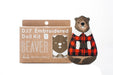 Beaver DIY Embroidery kit